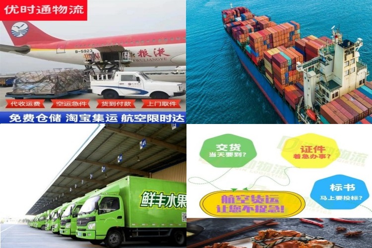 南安到葡萄牙航空货运公司-南安到葡萄牙物流专线